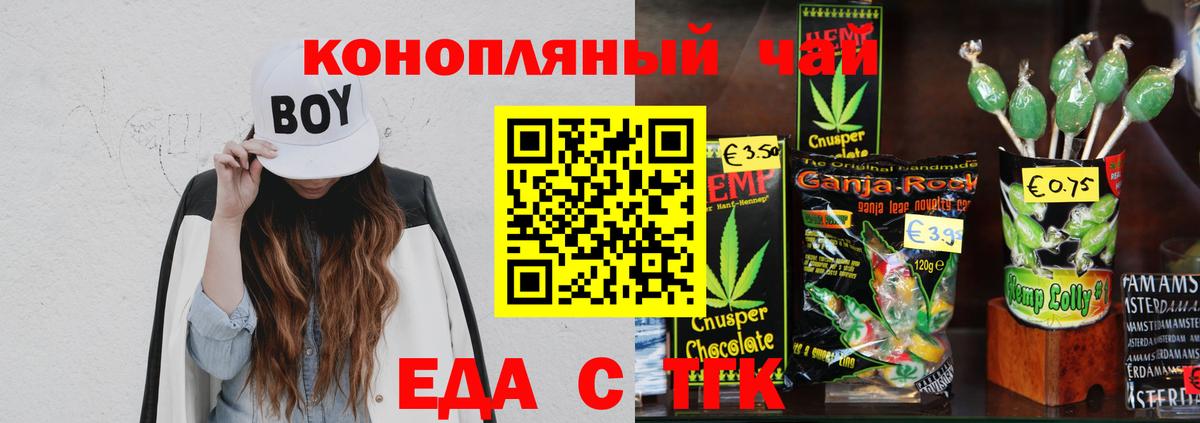 Canna-Cookies конопля  Вход с VPN  Ноябрьск 