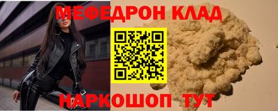 амф Старая Купавна