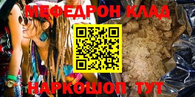 амф Старая Купавна