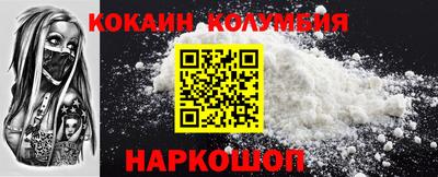 амф Старая Купавна