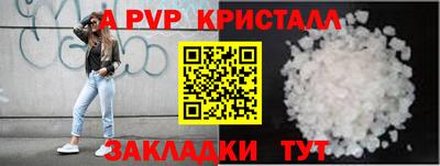 винт Среднеуральск