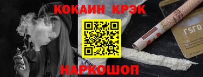 кокаин премиум Татарск