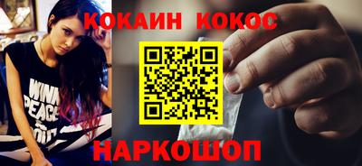 мет Ставрополь