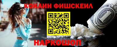 мет Ставрополь