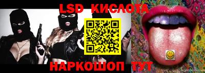 амф Старая Купавна