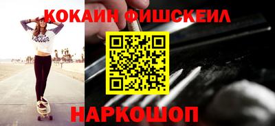мет Ставрополь