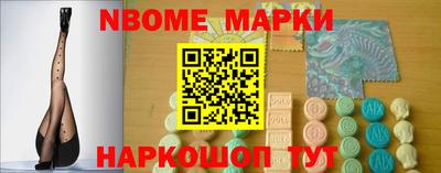 мет Ставрополь