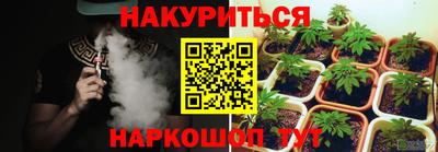 мет Ставрополь