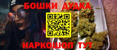 амф Старая Купавна