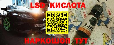 винт Среднеуральск