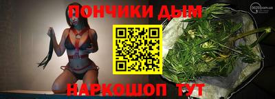 мет Ставрополь