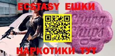 винт Среднеуральск