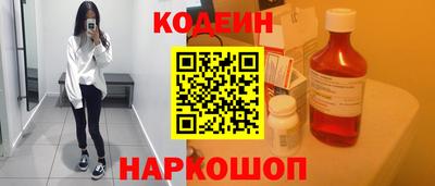 амф Старая Купавна