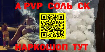 амф Старая Купавна