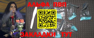 мет Ставрополь