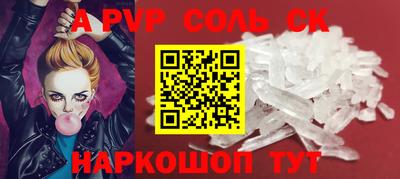 кокаин VHQ Тара