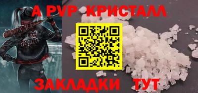 амф Старая Купавна