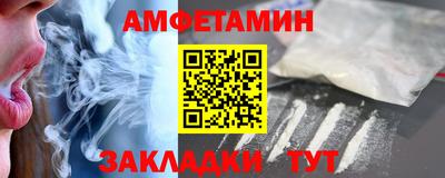 мет Ставрополь