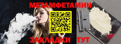 винт Среднеуральск