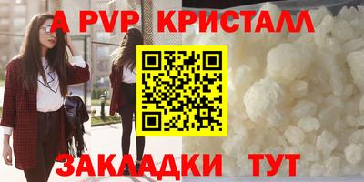винт Среднеуральск