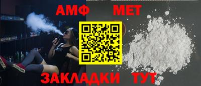 винт Среднеуральск
