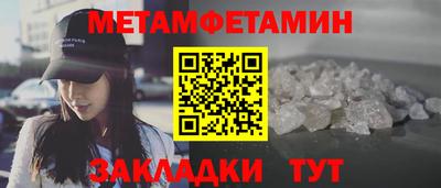 амф Старая Купавна