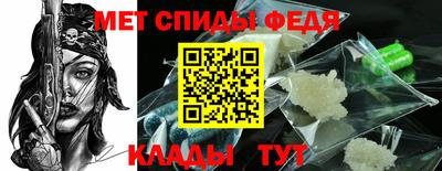 амф Старая Купавна