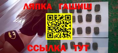 мет Ставрополь