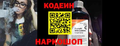винт Среднеуральск