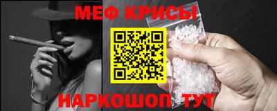 винт Среднеуральск