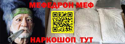 мет Ставрополь