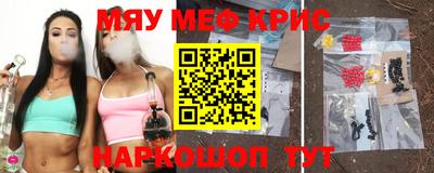 мет Ставрополь