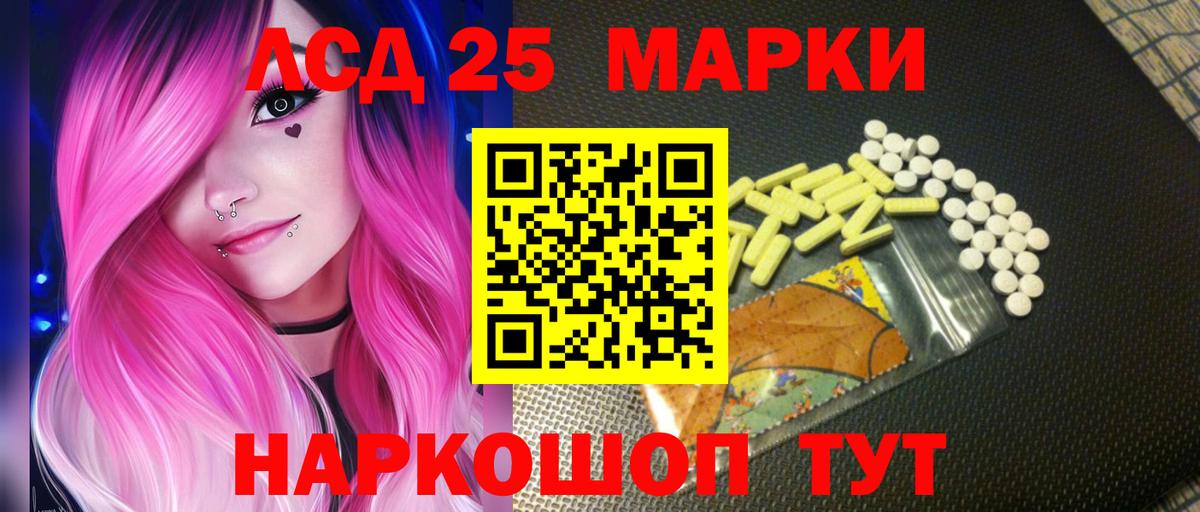 Ноябрьск  Лсд 25 экстази ecstasy  ЛСД экстази ecstasy  Вход с VPN 