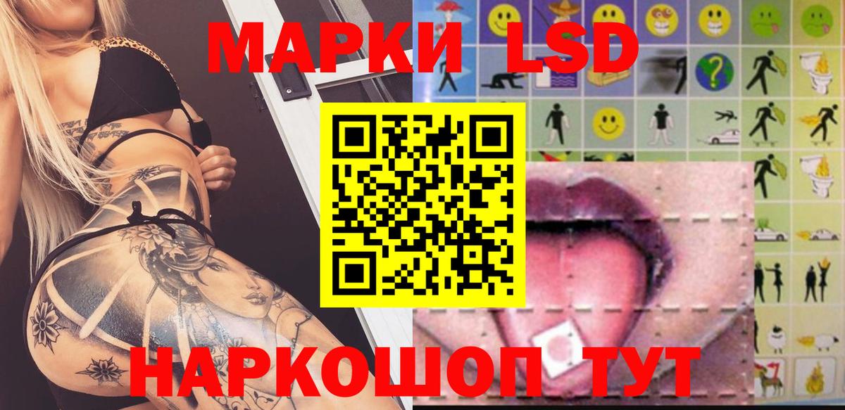 ЛСД экстази кислота Ноябрьск