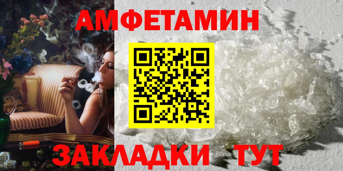 Метамфетамин пудра  Вход с VPN  Ноябрьск  Метамфетамин пудра 