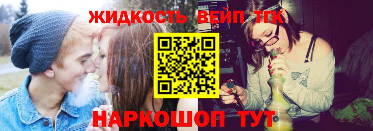   вход  Дистиллят ТГК Wax  Вход с VPN  Ноябрьск  ТГК гашишное масло 